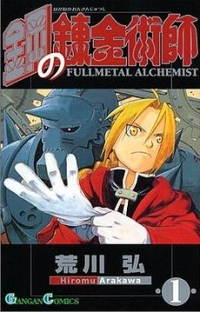 Fullmetal Alchemist