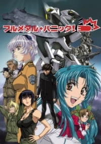 Full Metal Panic